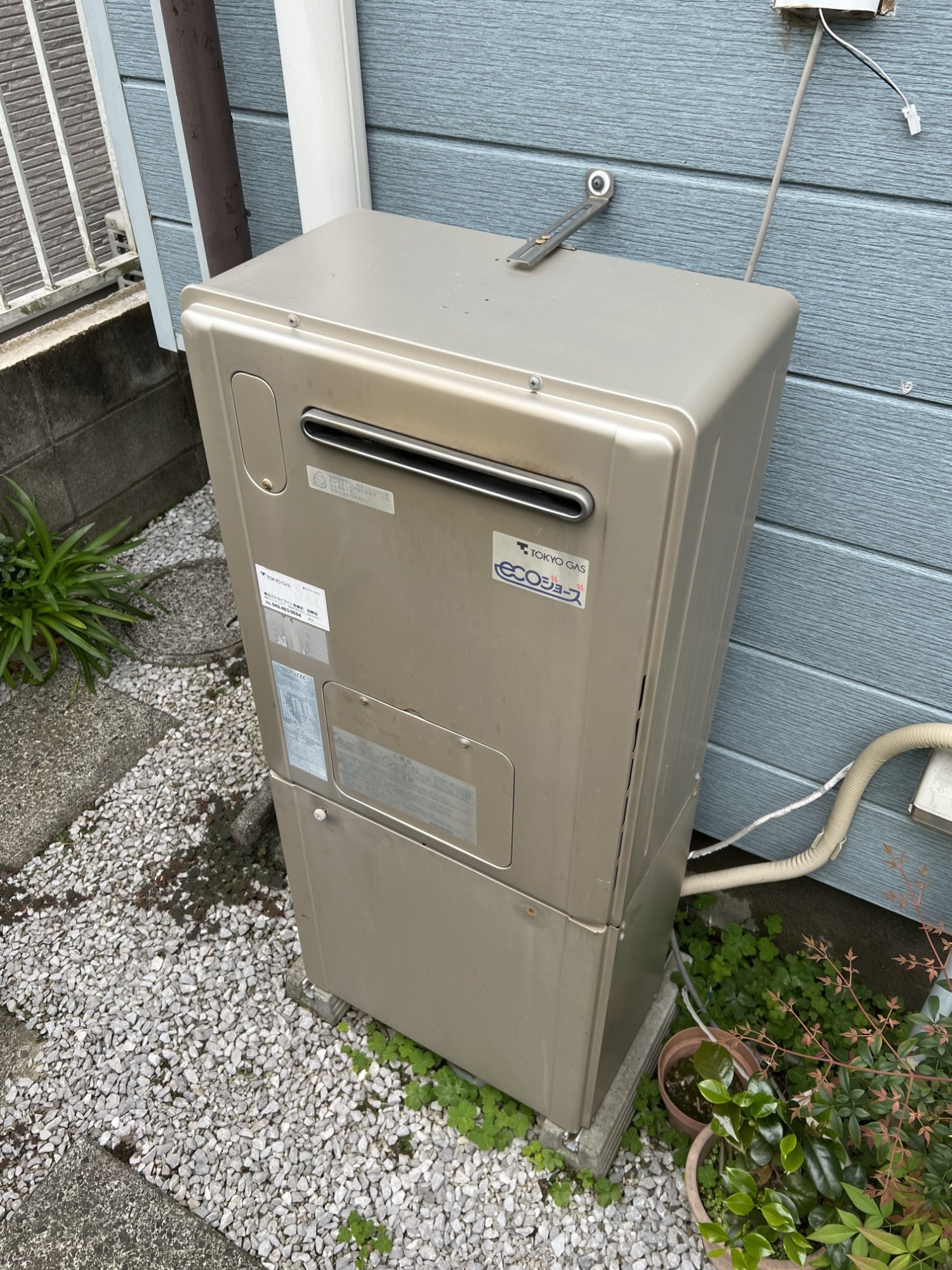 西東京市の給湯器交換施工前